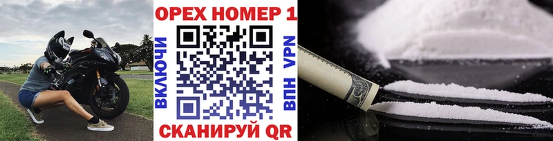 Наркота Борисоглебск ГАШ COCAIN МЕФ ГЕРОИН АМФЕТАМИН Бошки Шишки СК