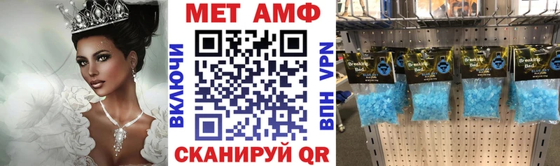 Амфетамин Premium Борисоглебск