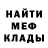 АМФЕТАМИН Розовый DKmodder