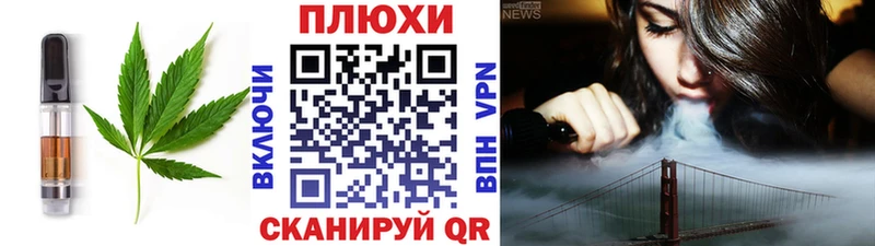 закладки  Борисоглебск  Печенье с ТГК марихуана 