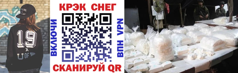 COCAIN FishScale  Борисоглебск 