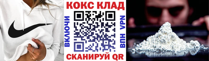 КОКАИН Колумбийский Борисоглебск