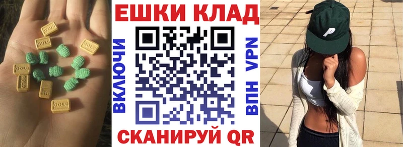 Экстази XTC Борисоглебск