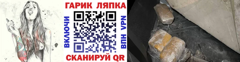 ГАШИШ Изолятор  MEGA онион  Борисоглебск 