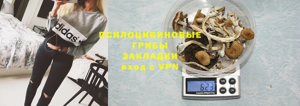 каннабис Богородск