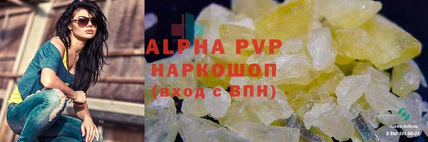 MDMA Premium VHQ Богданович