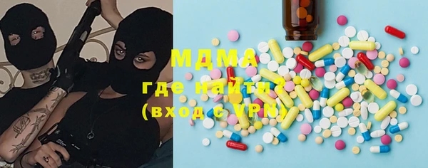 MDMA Premium VHQ Богданович