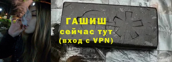мяу мяу кристалл Богородицк