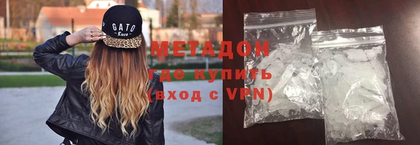 каннабис Богородск