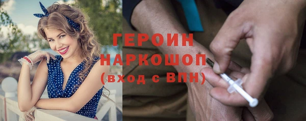 мяу мяу кристалл Богородицк