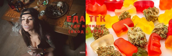 каннабис Богородск