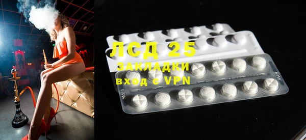 MDMA Premium VHQ Богданович