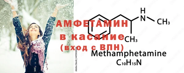 мяу мяу кристалл Богородицк