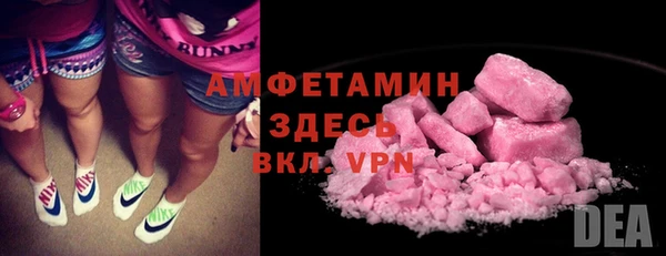 MDMA Premium VHQ Богданович