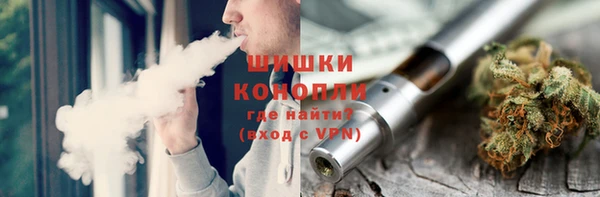 мяу мяу кристалл Богородицк