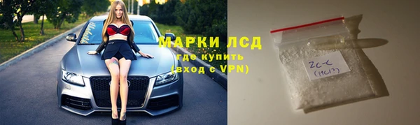 мяу мяу кристалл Богородицк