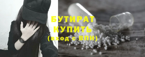 MDMA Premium VHQ Богданович