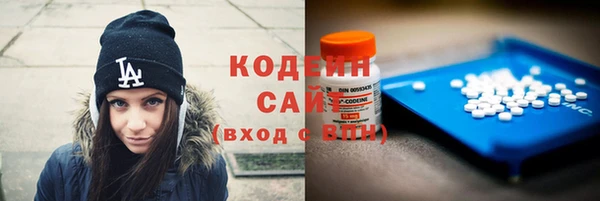 мяу мяу кристалл Богородицк