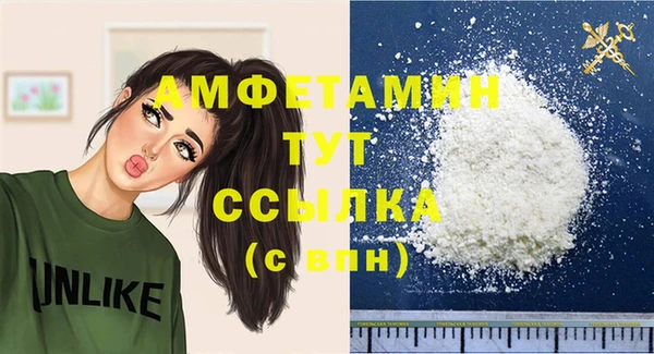 каннабис Богородск