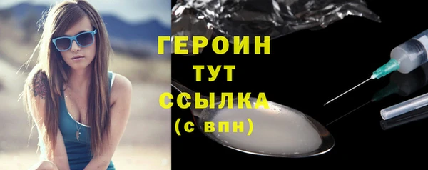 MDMA Premium VHQ Богданович