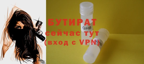 MDMA Premium VHQ Богданович
