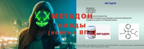 каннабис Богородск
