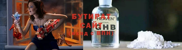 мяу мяу кристалл Богородицк