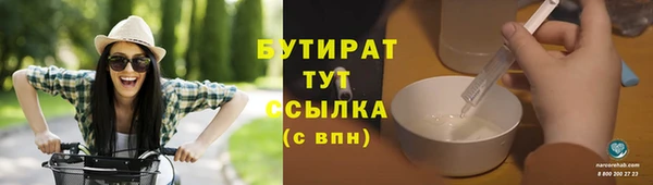 каннабис Богородск