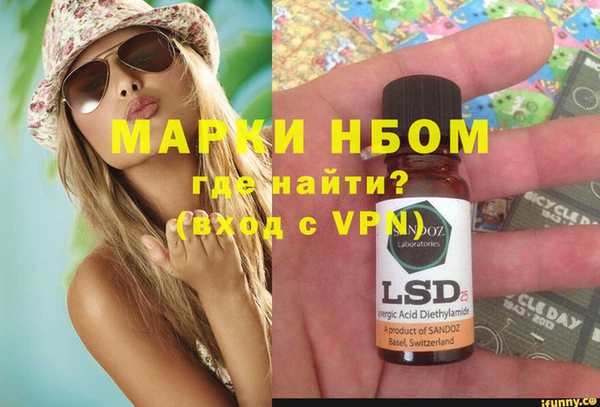 мяу мяу кристалл Богородицк