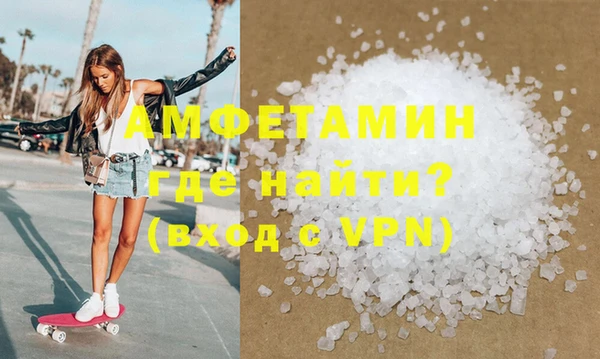 мяу мяу кристалл Богородицк