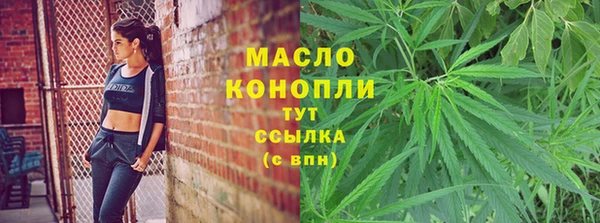каннабис Богородск