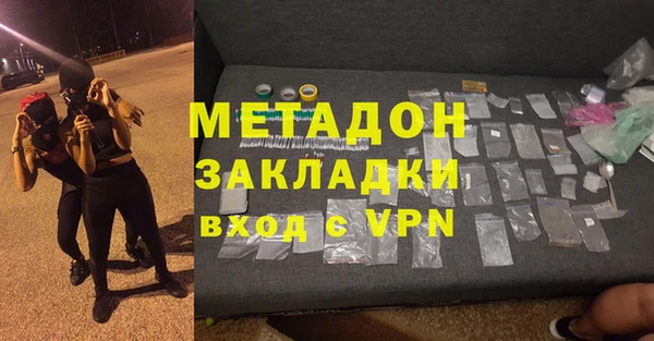 каннабис Богородск