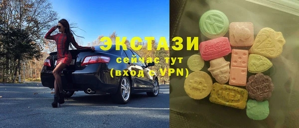 каннабис Богородск