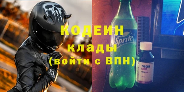 каннабис Богородск