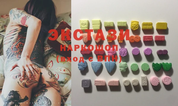 каннабис Богородск