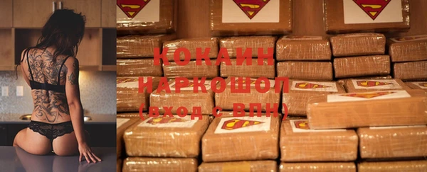 MDMA Premium VHQ Богданович