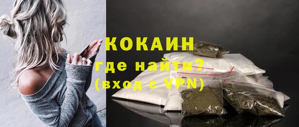 каннабис Богородск