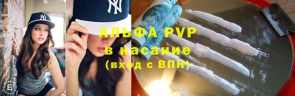 каннабис Богородск
