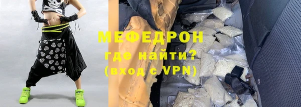 каннабис Богородск