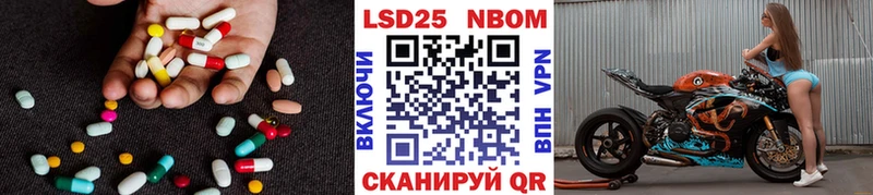 LSD-25 экстази кислота Борисоглебск