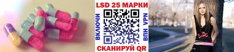LSD-25 экстази кислота  Борисоглебск 