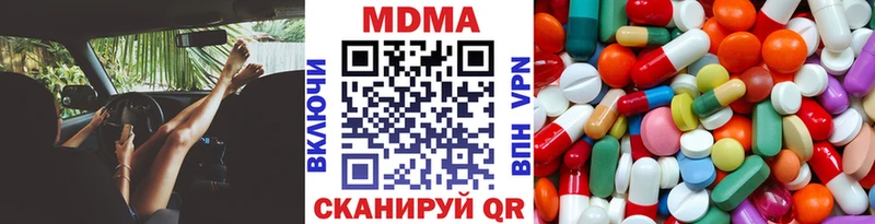 МДМА молли  Борисоглебск 