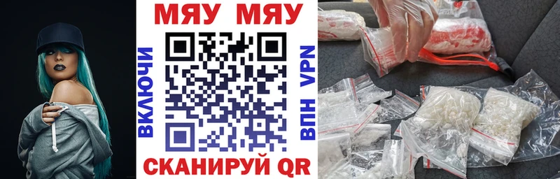 МЕФ VHQ  Борисоглебск 