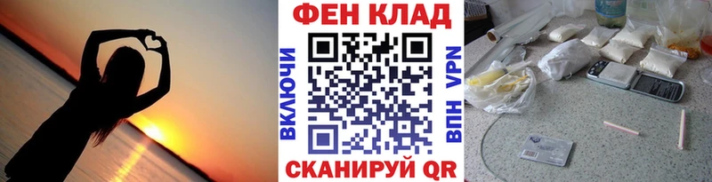 Метамфетамин кристалл Борисоглебск