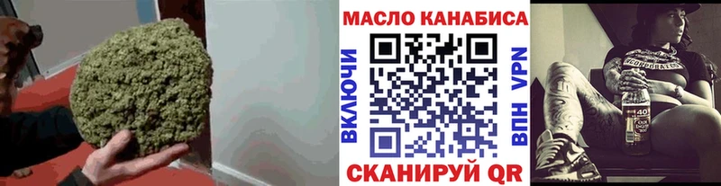 Дистиллят ТГК THC oil  kraken зеркало  Борисоглебск 